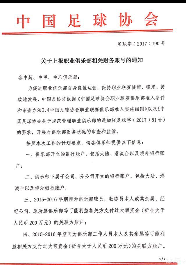 12月18日，由金依萌执导，;双十亿喜剧女王马丽及;破产女孩贝丝;比厄主演的动作喜剧《尖锋姐妹》发布先导预告